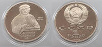 USSR ROUBLE SCORINA -