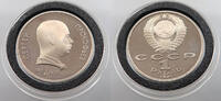 USSR ROUBLE PROKOFIEV -