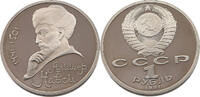 USSR ROUBLE NAVOI -