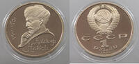 USSR ROUBLE NAVOI -