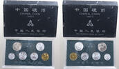 CHINA SET -