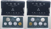 CHINA SET -
