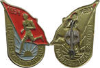 DDR WALDLAUF MEDAILLE -