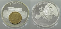GREECE MEDAL ATHENS -