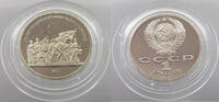 RUSSIA ROUBLE -