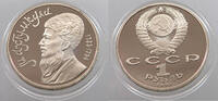 USSR ROUBLE MAHTUMKULI -