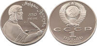 USSR ROUBLE NIZAMI -