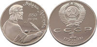 USSR ROUBLE -