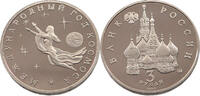USSR 3 ROUBLES -
