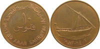 UNITED ARAB EMIRATES 10 FILS -