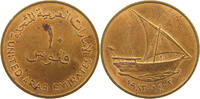 UNITED ARAB EMIRATES 10 FILS -