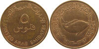 UNITED ARAB EMIRATES 5 FILS -