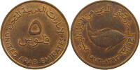 UNITED ARAB EMIRATES 5 FILS -