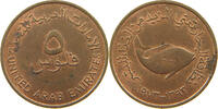 UNITED ARAB EMIRATES 5 FILS -