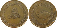 UNITED ARAB EMIRATES 5 FILS -