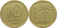 ISRAEL 10 AGOROT SMALL DATE -