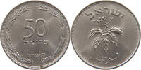 ISRAEL 50 PRUTA -