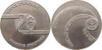 ISRAEL MEDAL -