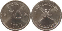 OMAN 25 BAISA -