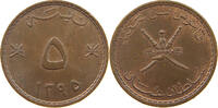 OMAN 5 BAISA -