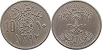 SAUDI ARABIA 10 HALALA 1392 SS 5.21 £  +  5.20 £ shipping