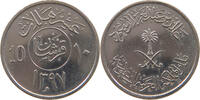 SAUDI ARABIA 10 HALALA 1397 VZ 7.81 £  +  5.20 £ shipping