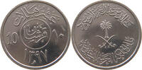 SAUDI ARABIA 10 HALALA 1397 VZ 7.81 £  +  5.20 £ shipping