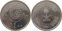 SAUDI ARABIA 10 HALALA 1400 VZ 8.68 £  +  5.20 £ shipping