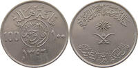SAUDI ARABIA 100 HALALA 1396 SS 5.21 £  +  5.20 £ shipping