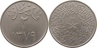 SAUDI ARABIA 2 GHIRSH 1379 SS 8.68 £  +  5.20 £ shipping