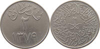 SAUDI ARABIA 2 GHIRSH 1379 SS 8.68 £  +  5.20 £ shipping
