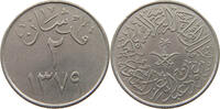 SAUDI ARABIA 2 GHIRSH 1379 SS 6.94 £  +  5.20 £ shipping