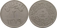 SAUDI ARABIA 2 GHIRSH 1379 SS 8.68 £  +  5.20 £ shipping