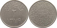 SAUDI ARABIA 2 GHIRSH 1379 SS 8.68 £  +  5.20 £ shipping