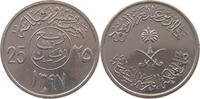 SAUDI ARABIA 25 HALALA 1397 VZ- 5.21 £  +  5.20 £ shipping