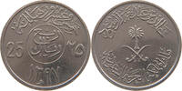 SAUDI ARABIA 25 HALALA 1397 SS+ 5.21 £  +  5.20 £ shipping