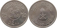 SAUDI ARABIA 25 HALALA 1400 VZ- 5.21 £  +  5.20 £ shipping