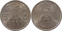 SAUDI ARABIA 5 HALALA 1392 SS-VZ 5.21 £  +  5.20 £ shipping