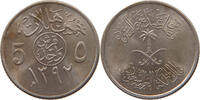 SAUDI ARABIA 5 HALALA 1392 VZ 6.94 £  +  5.20 £ shipping
