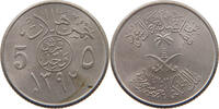 SAUDI ARABIA 5 HALALA 1392 SS+ 6.94 £  +  5.20 £ shipping