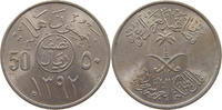 SAUDI ARABIA 50 HALALA 1392 SS-VZ 6.94 £  +  5.20 £ shipping