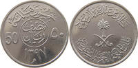SAUDI ARABIA 50 HALALA 1397 VZ- 7.81 £  +  5.20 £ shipping