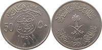 SAUDI ARABIA 50 HALALA -