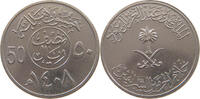 SAUDI ARABIA 50 HALALA -