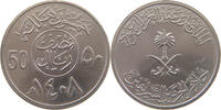 SAUDI ARABIA 50 HALALA -