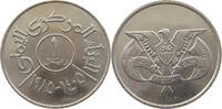 YEMEN RIYAL -
