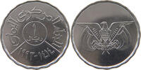 YEMEN RIYAL -