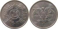 YEMEN 25 FILS -