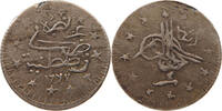 TURKEY OTTOMAN TOKEN FANTASY ISSUE -