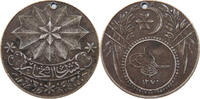 TURKEY OTTOMAN MEDAL Abdul Mejid silver Order of Glory (Nishani Iftihar) Medal AH 1270 (1853/4) -